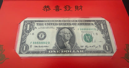 2006 $1 Lucky Money Note Year of the Rat Serial # 88888882 – 7-of-a-Kind 8's – Crisp Uncirculated BEP Issue