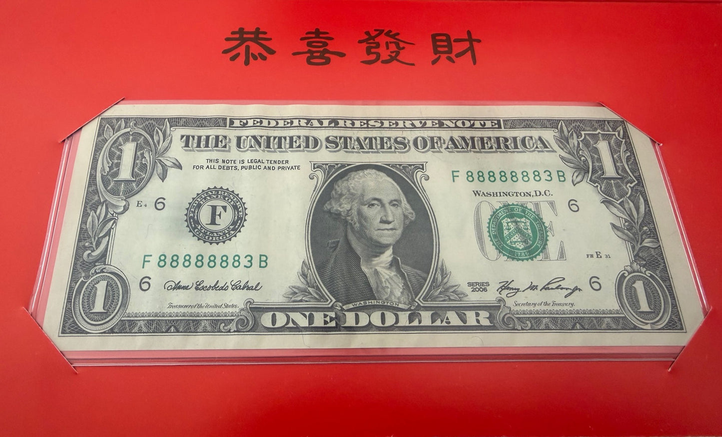 2006 $1 Lucky Money Note Year of the Rat Serial # 88888883 – 7-of-a-Kind 8's – Crisp Uncirculated BEP Issue