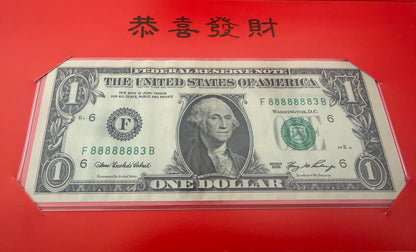 2006 $1 Lucky Money Note Year of the Rat Serial # 88888883 – 7-of-a-Kind 8's – Crisp Uncirculated BEP Issue
