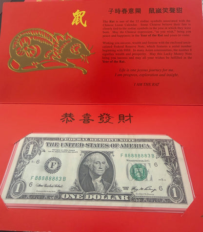 2006 $1 Lucky Money Note Year of the Rat Serial # 88888883 – 7-of-a-Kind 8's – Crisp Uncirculated BEP Issue