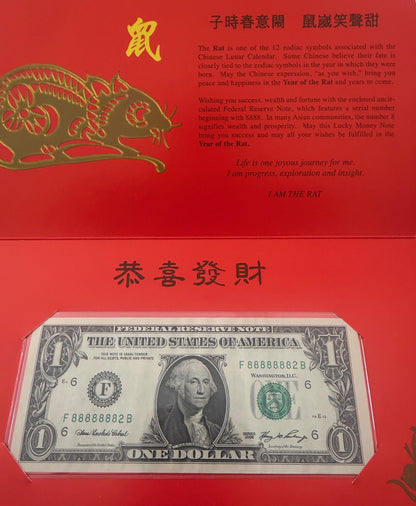 2006 $1 Lucky Money Note Year of the Rat Serial # 88888882 – 7-of-a-Kind 8's – Crisp Uncirculated BEP Issue