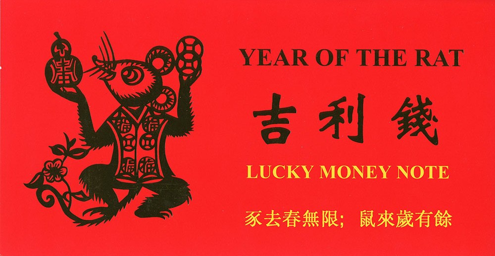 2006 $1 Lucky Money Note Year of the Rat Serial # 88888882 – 7-of-a-Kind 8's – Crisp Uncirculated BEP Issue